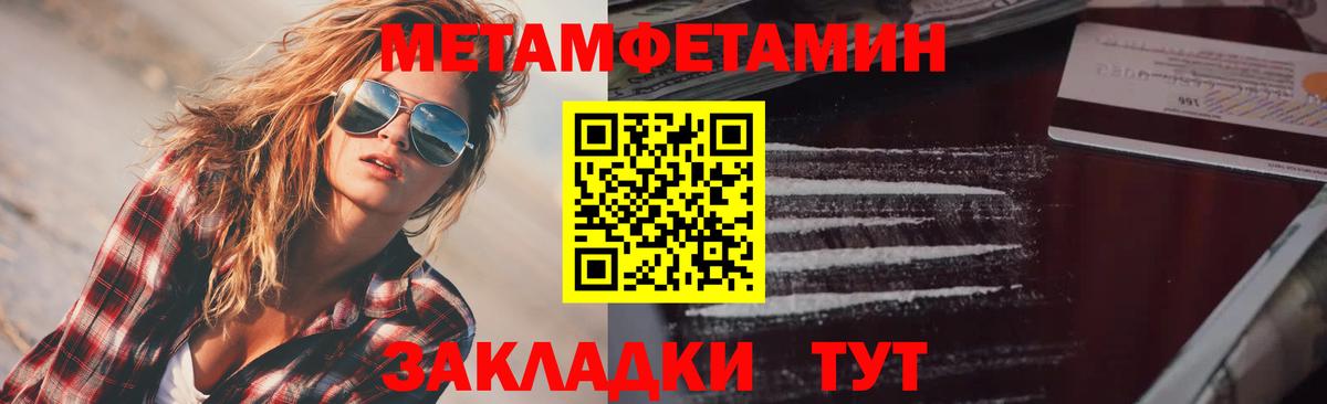 АМФ  Вход с VPN  Прохладный  Амфетамин  АМФ VHQ 