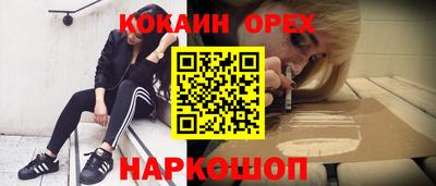 экстази Славгород