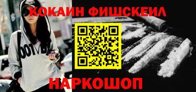 мескалин Славянск-на-Кубани