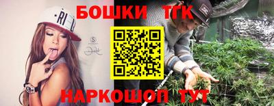 мескалин Славянск-на-Кубани