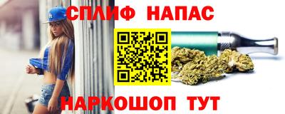 мескалин Славянск-на-Кубани
