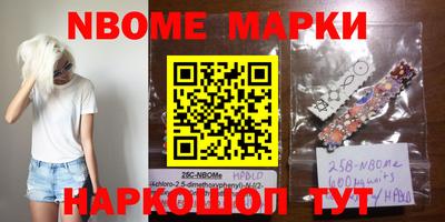 2c-b Северобайкальск