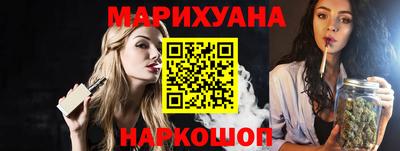 марихуана Севастополь