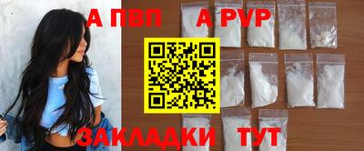 марихуана Севастополь