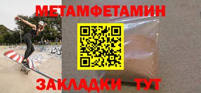 экстази Славгород