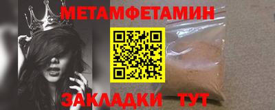 мдпв Сланцы