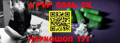 марихуана Севастополь