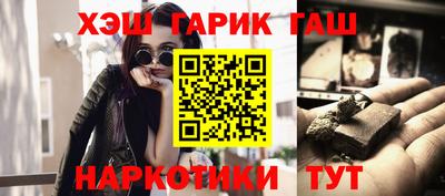 марихуана Севастополь