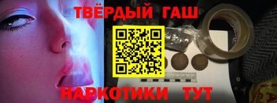 мдпв Сланцы