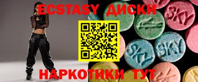мдпв Сланцы