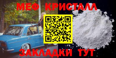 марихуана Севастополь