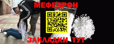 мдпв Сланцы