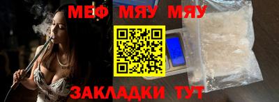 марихуана Севастополь