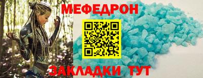 экстази Славгород
