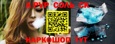 экстази Славгород