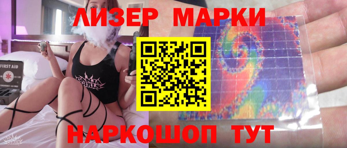 Прохладный  ЛСД экстази кислота  Вход с VPN 