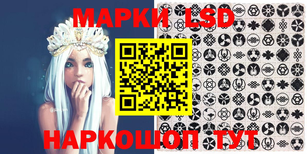 Прохладный  Марки NBOMe 1,5мг  цены наркотик  Вход с VPN 