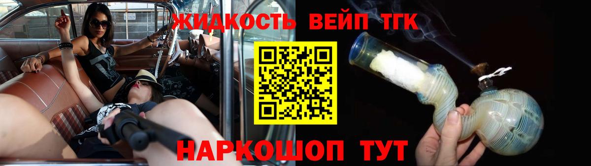 Дистиллят ТГК Wax Прохладный