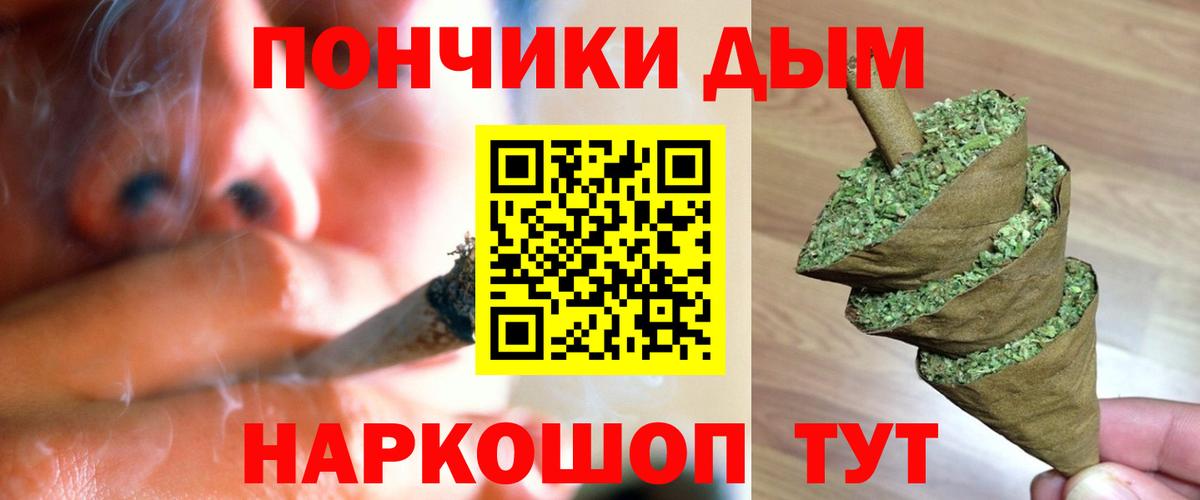 Бошки марихуана семена Прохладный