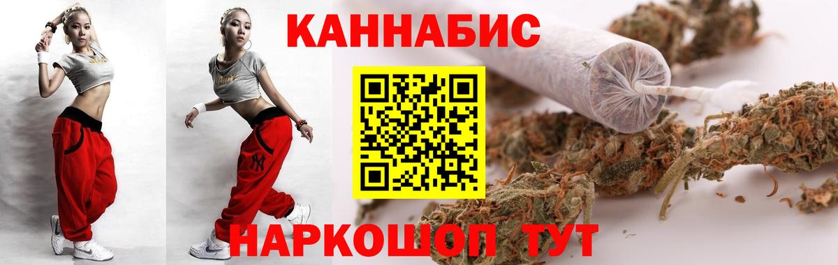Бошки Шишки тримм  Шишки марихуана VHQ  Каннабис марихуана  Марихуана план  Вход с VPN  Прохладный 